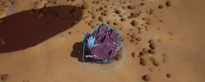 《深海迷航2:异星水域》