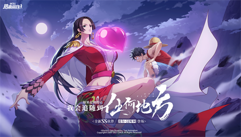 航海王热血航线司法岛宝藏探索攻略航海王热血航线司法岛探索宝藏在哪
