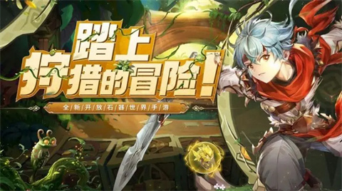 猎人启程角色最新排行榜猎人启程新手什么角色好