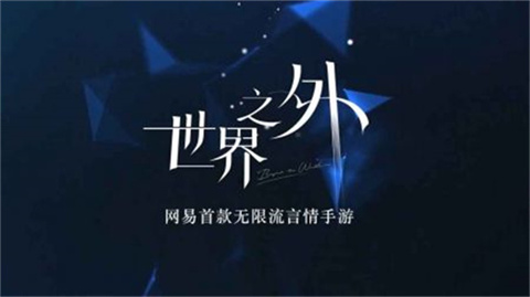 世界之外人偶之匣结局图文攻略大全世界之外人偶之匣全结局是什么