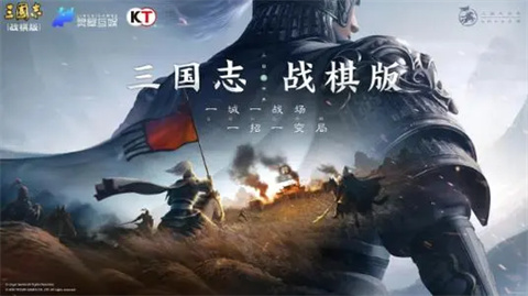 三国志战棋版春节活动2024攻略三国志战棋版2024春节活动怎么玩