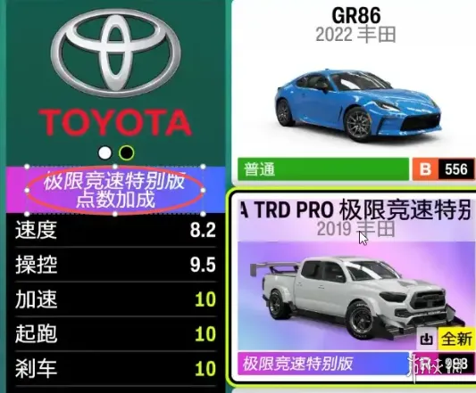 《极限竞速地平线6》全自动挂机刷钱攻略高速公路环道赛操作详解