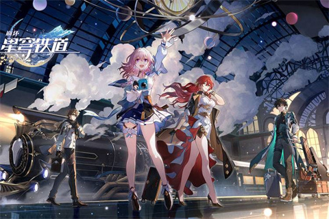 崩坏星穹铁道2.0版本星琼获取汇总崩坏星穹铁道2.0能获得多少星琼