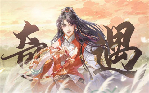 浮生忆玲珑乾元殿奇物宝箱开启攻略浮生忆玲珑乾元殿宝箱在哪里