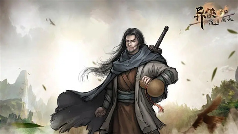 异侠传道消魔长职业选择最新推荐异侠传道消魔长新手武器选什么好