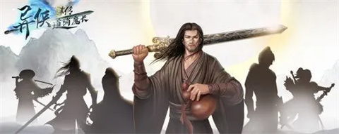 异侠传道消魔长被动技能效果一览异侠传道消魔长被动技能有哪些