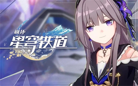 崩坏星穹铁道1.6战斗成就攻略大全崩坏星穹铁道1.6战斗成就怎么完成