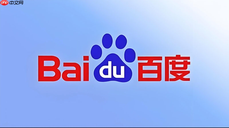 如何解决百度浏览器扩展中心无法连接服务器的问题?