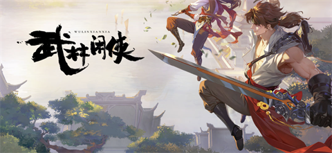 武林闲侠出海码头任务怎么做武林闲侠出海码头任务完成攻略