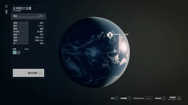 《星空》造船厂介绍