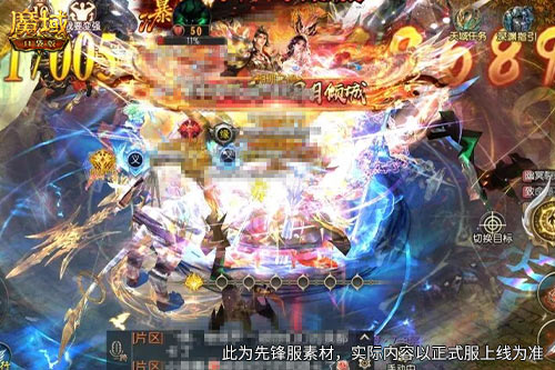 《魔域口袋版》神锋凛月活动,绝版外观限时获取 《魔域口袋版》神锋凛月活动,绝版外观限时获取