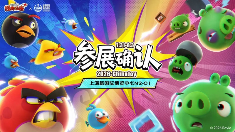 三大IP同台亮相,金山世游全明星阵容集结ChinaJoy