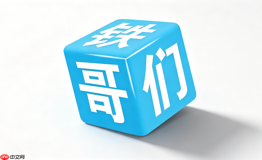  铁哥们助手悬浮窗怎么开？游戏内便捷面板设置方法