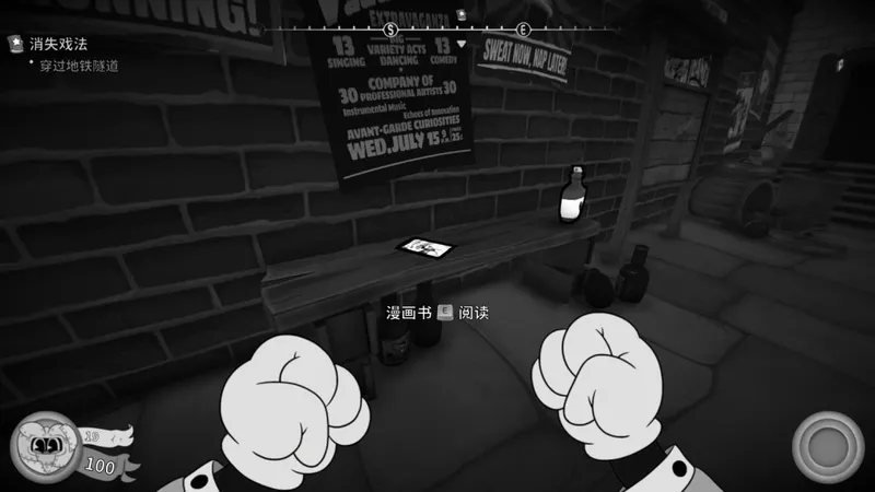 《神探杰克鼠》杂耍剧院玩法详解
