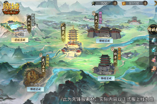 福利别错过,魔域口袋版神都伏妖录开启