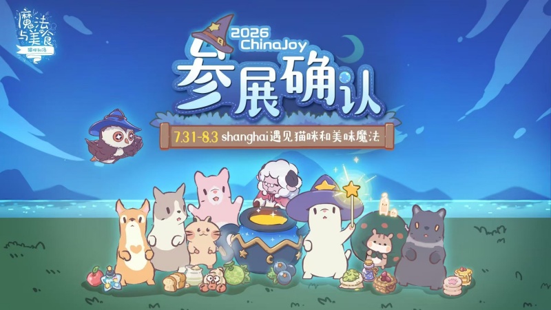三大IP同台亮相,金山世游全明星阵容集结ChinaJoy