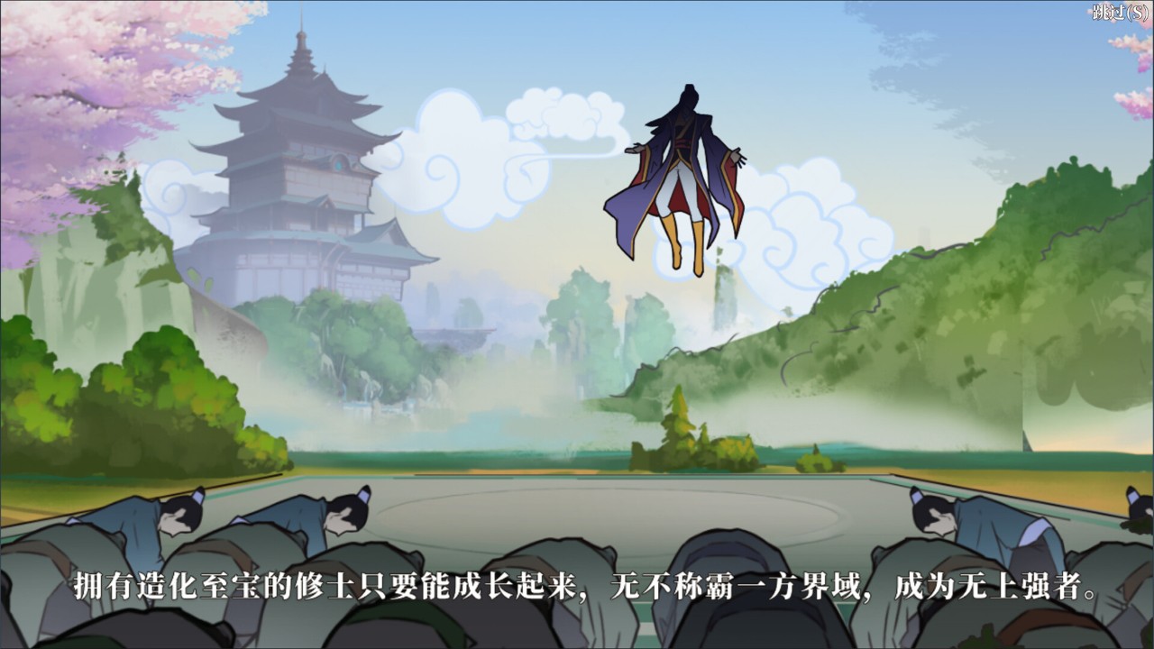 造化仙缘测评：无论玩法还是剧情都有不错的表现