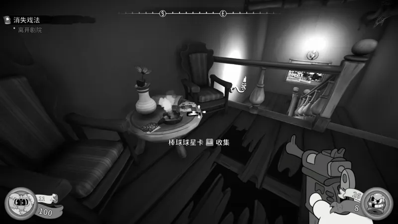 《神探杰克鼠》杂耍剧院玩法详解