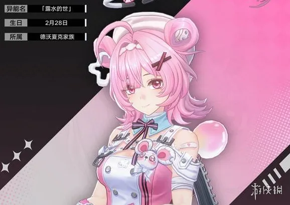 《异环》小吱角色介绍免费S级光系主C详解