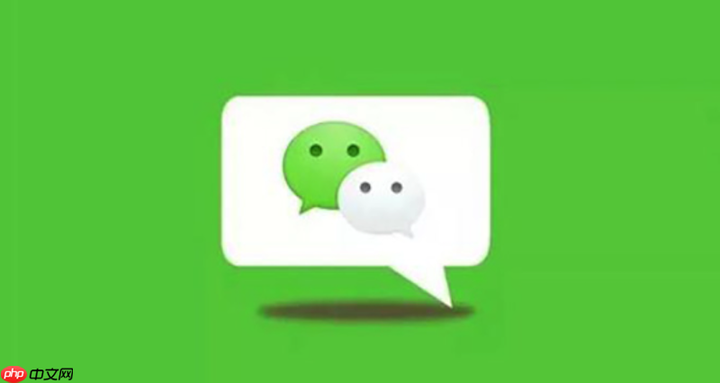 微信电脑手机消息同步说明 微信电脑版和手机版同步