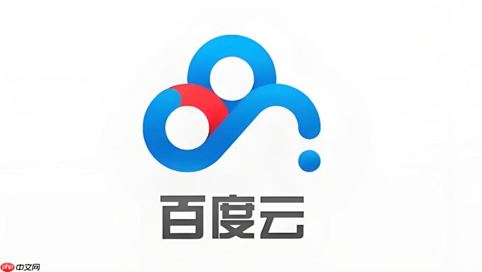 百度云盘怎么加好友传文件?好友添加与分享步骤