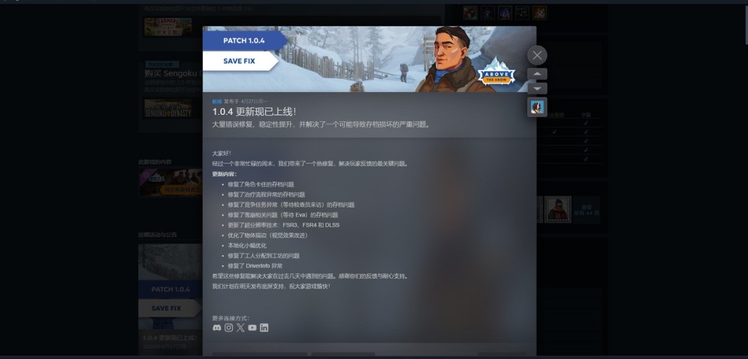 波兰独游《覆雪之上》跻身国区销量前百,开发者诚意长线运营获特别好评