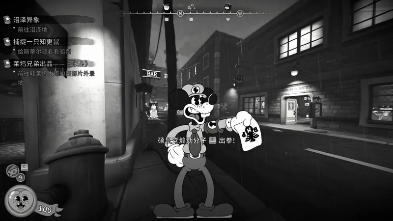 《神探杰克鼠》甩腕统治成就解锁攻略
