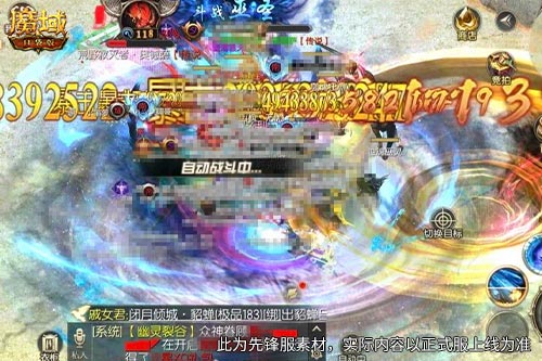 《魔域口袋版》服务器争霸,海量福利疯狂放送
