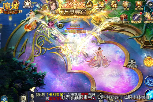 《魔域口袋版》神锋凛月活动,绝版外观限时获取 《魔域口袋版》神锋凛月活动,绝版外观限时获取