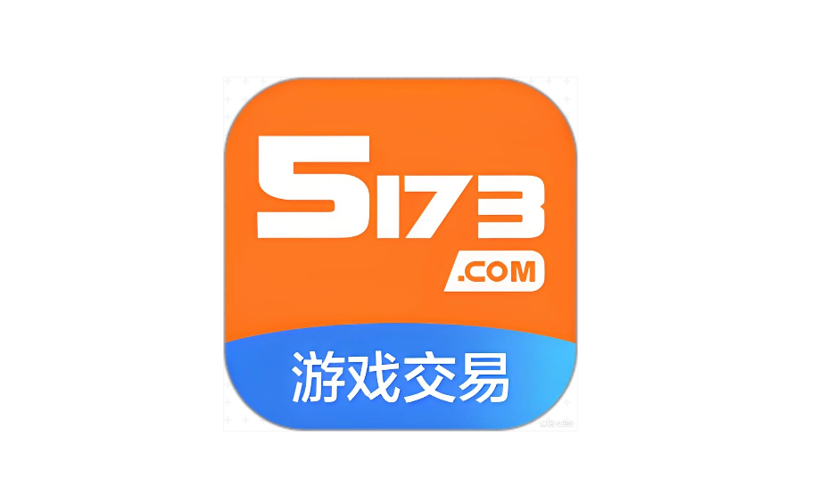 5173用户注册官方入口 5173个人中心登录入口