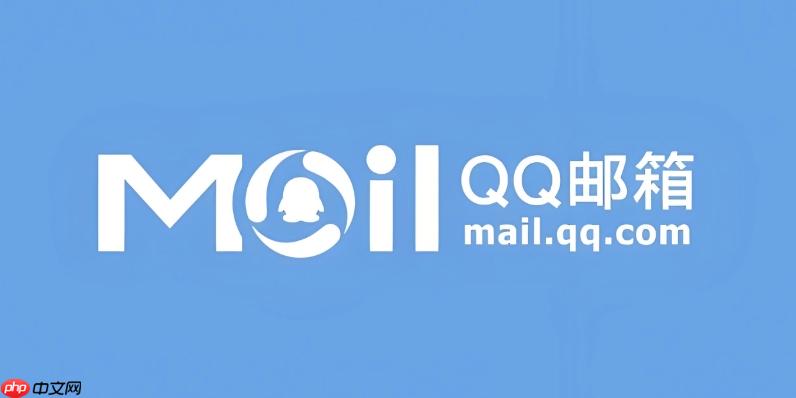 QQ邮箱网页版直接登录入口:无需额外设置即可使用
