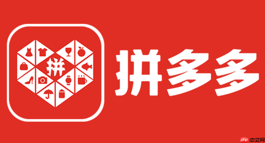  拼多多怎么查看百亿补贴_拼多多正品补贴商品筛选