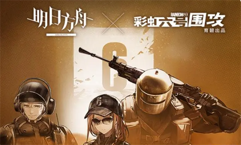 明日方舟源石尘行动刷哪一关明日方舟源石尘行动刷材料攻略