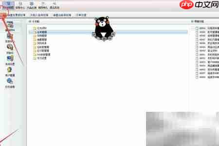 财务软件仓存序列号新增操作