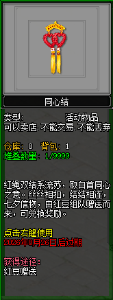 鹊桥相会七夕情 剑侠江湖共良辰,《剑网2》七夕版本今日浪漫开启 鹊桥相会七夕情 剑侠江湖共良辰,《剑网2》七夕版本今日浪漫开启