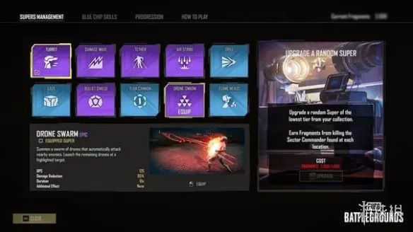 《PUBG》星际乱斗模式玩法详解