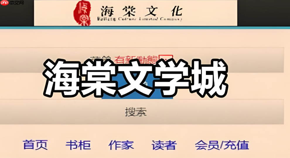 海棠书屋app怎么导出读书笔记_海棠书屋app笔记保存与分享操作【指南】