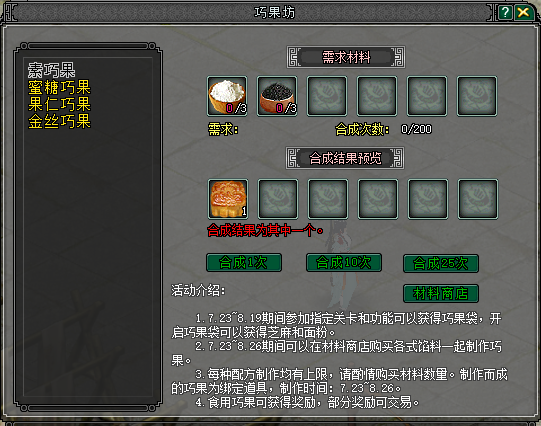 鹊桥相会七夕情 剑侠江湖共良辰,《剑网2》七夕版本今日浪漫开启 鹊桥相会七夕情 剑侠江湖共良辰,《剑网2》七夕版本今日浪漫开启