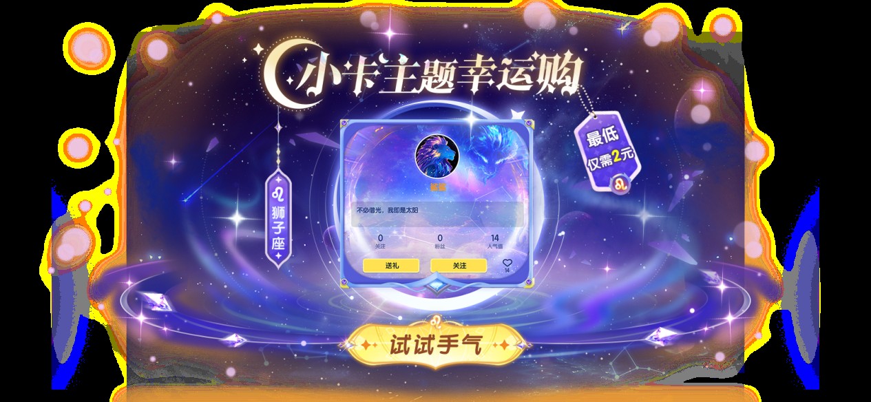 《太空杀》SS13新赛季冥界之城开启,全新内鬼身份女魃重磅登场 《太空杀》SS13新赛季冥界之城开启,全新内鬼身份女魃重磅登场