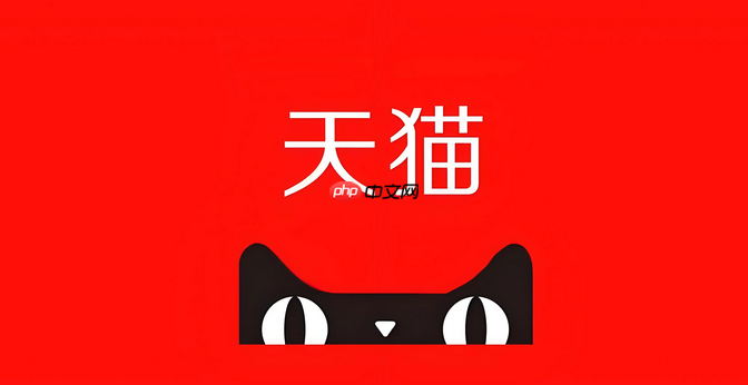 天猫店如何新增类目?天猫店可以增加类目吗