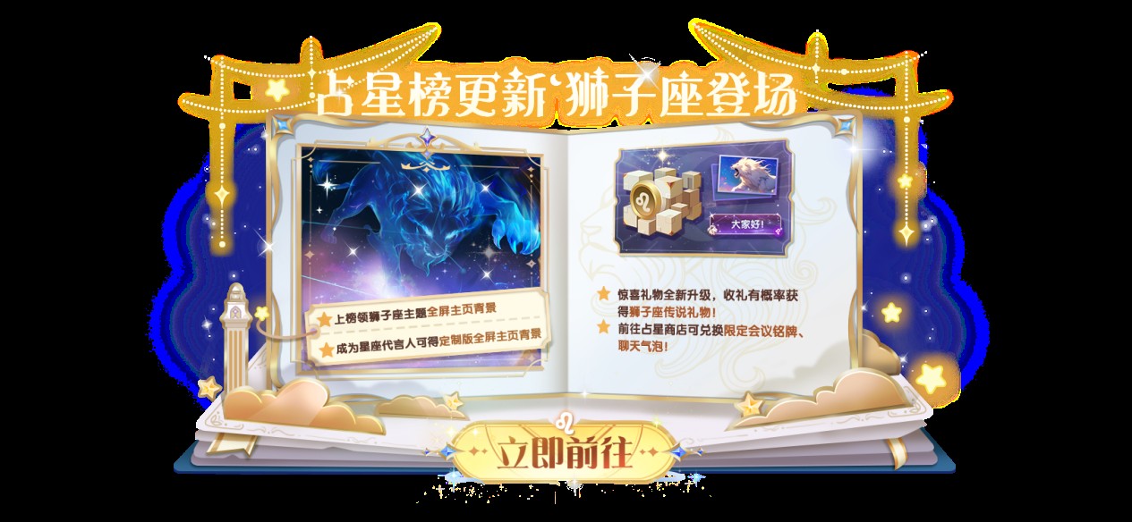 《太空杀》SS13新赛季冥界之城开启,全新内鬼身份女魃重磅登场 《太空杀》SS13新赛季冥界之城开启,全新内鬼身份女魃重磅登场