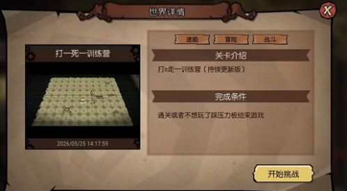 1784785293265467.png image.png