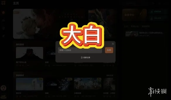 《丧尸末世:地底全是财,挖宝造炮台》XMODhub修改器介绍