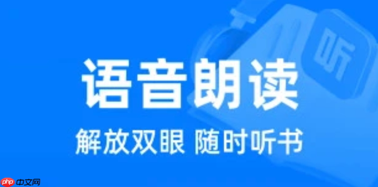 蓝海搜书在线阅读官网入口 蓝海搜书官网地址