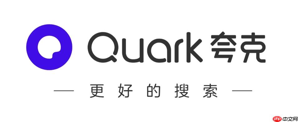 夸克浏览器如何设置长按图片直接识别文字?