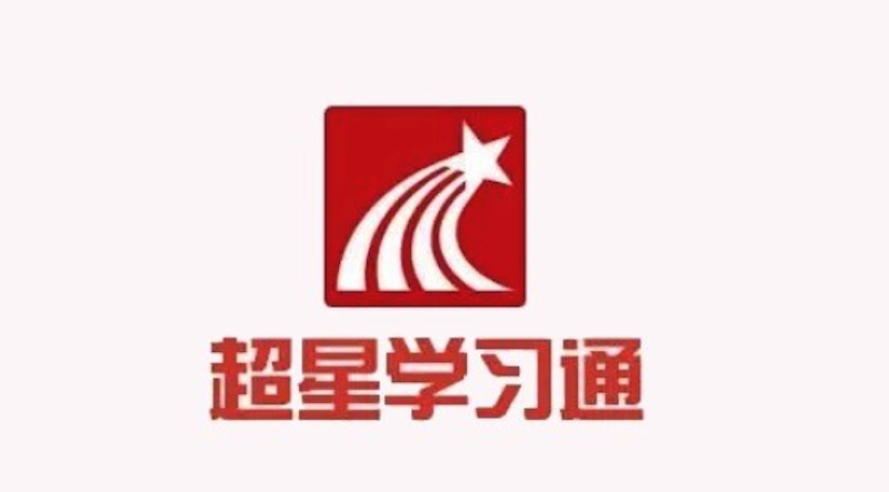 学习通个人帐号在线学习入口 学习通网页版登录