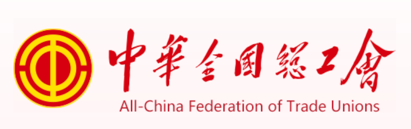 职工之家登录入口官网在线服务