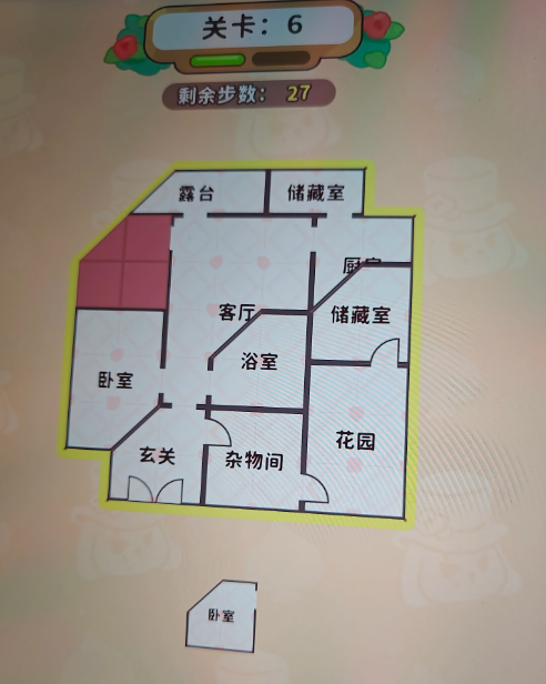 《筑梦事务所》披萨活动610关户型图大全