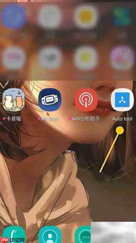  Auto工具关闭坐标模式方法