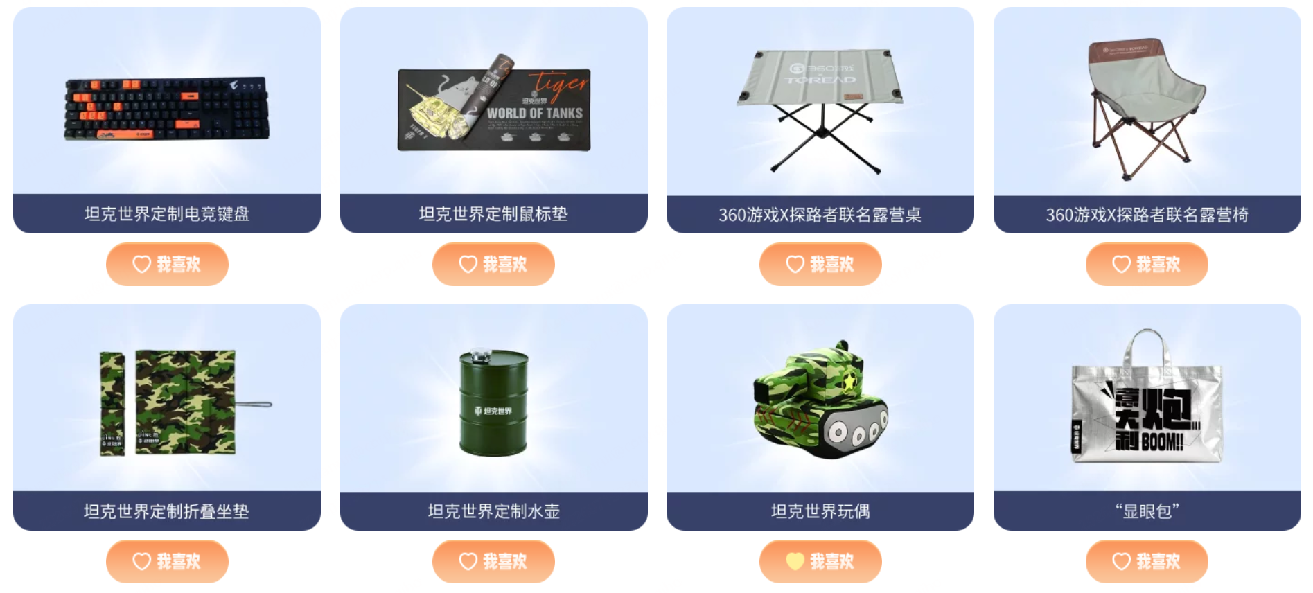 《坦克世界》确认参展2026 ChinaJoy,“穿甲钢针”将亮相现场